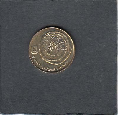 Beschrijving: 5 Agorot  TREE